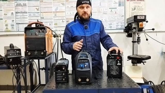 Выбор сварочного аппарата ручной-дуговой сварки, на что обратить внимание?