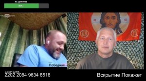 Бачишь як москали наше пыво называют?