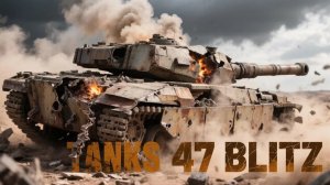 Tanks 47 Blitz -  ДОБРЫЙ ВЕЧЕР ГОСПОДА!!!