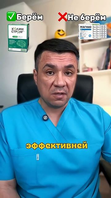 препараты для улучшения памяти (1)