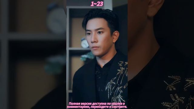 《Вторая жизнь для любви》 смотреть онлайн