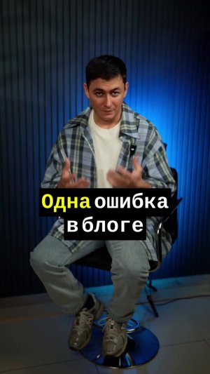 Одна ошибка в блоге уничтожит бизнес, репутацию и даже свободу. Дудь объяснил это на примере Косе...