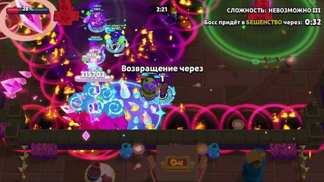 ПОЛУЧИЛ СКИН ФИНКСА??!!!