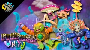 Эфирное Единство Волна 3 (Фанатский Остров, My Singing Monsters, Мои Поющие Монстры, Msm, Мсм)
