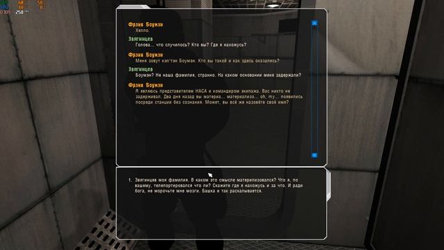 S.T.A.L.K.E.R We Are Not Alone #1 Освобождение НИИ и таинственное исчезновение