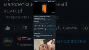 Разоблачение на Голдена фредди 29 ка