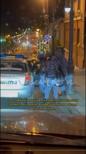 Буйная девица влюбилась в росгвардейца во Владивостоке 😱