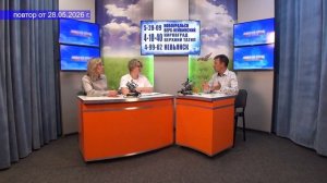2026_05_28_Гость в студии_часть 1