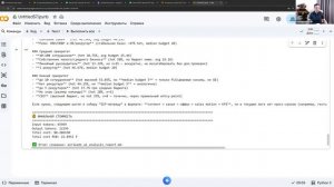 Дополнительный модуль школы создания AI агентов с RAG