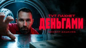 У каких бизнесов всегда будут деньги? Пересборка бизнес - модели