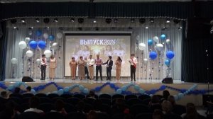 Последний звонок 11 классы ОЦ НЬЮТОН Выпуск 2026