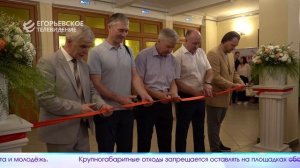 Новый выпуск программы “Егорьевск сегодня” от 27.05.26