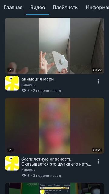 я в шоке 7 пд