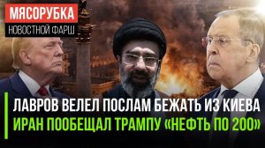 МОСКВА ОБЕЩАЛА «ЖАРУ» В КИЕВЕ  ТЕРПЕНИЕ ИРАНА ЛОПНУЛО  РОССИЯ СОЗДАЛА ПУШКУ ПРОТИВ ДРОНОВ