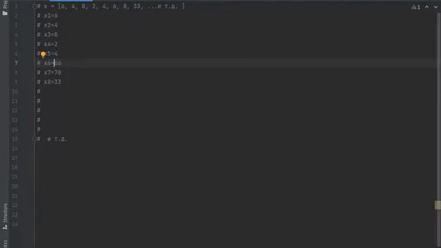 Python. ООП. Урок № 2 смотреть онлайн