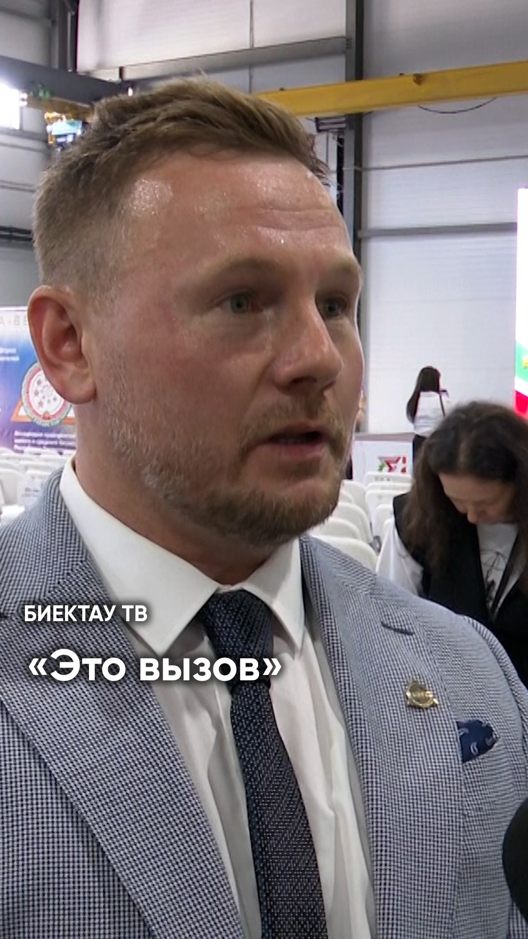 Лучшие в бизнесе: финал республиканского конкурса предпринимателей смотреть онлайн