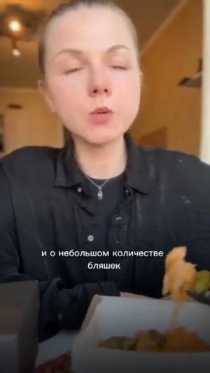 Бляшки РАССАСЫВАЮТСЯ ???