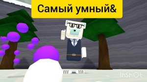 Артём. Артём