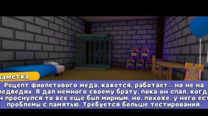 супер медведь эдвенчер. секретки и баги!