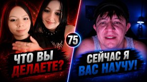 ДЕВОЧКА РАЗРЫДАЛАСЬ 😳 | Актёр озвучки в чатрулетке | Дмитрий Кравченко #75