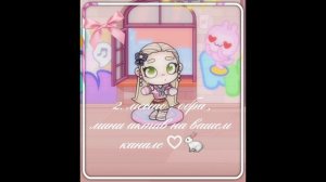 🩷🎀Беру 30 человек, конкурс на лучший артик🎀🩷✨️