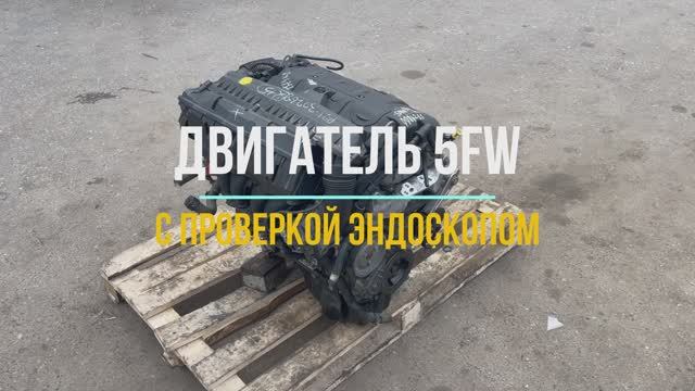 Двигатель 5FW с проверкой эндоскопом смотреть онлайн