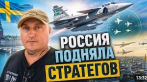 ЗЕЛЕНСКИЙ УЛЕТЕЛ В ШВЕЦИЮ НОЧЬЮ КИЕВ ЖДЁТ МОЩНЫЙ УДАР