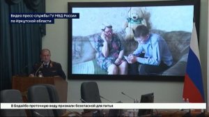 15-летного Семена Дроздова из Иркутска наградили Почетной грамотой МВД РФ