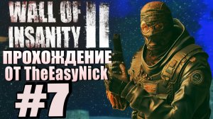 Wall Of Insanity 2. Прохождение. #7. Космический уровень.