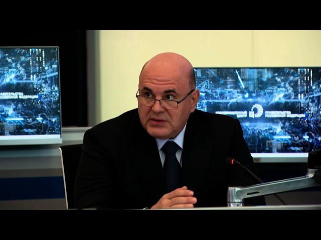 Михаил Мишустин провёл стратегическую сессию о национальных проектах на 2025–2030 годы