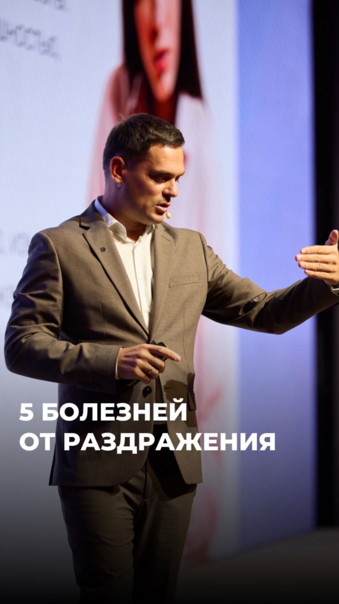 Как психосоматика влияет на ваше тело? #здоровье #психология #психосоматика