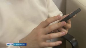Вести. Ставропольский край» 28.05.2026 (11.30)