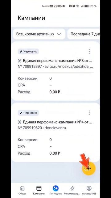 Бесплатные видео тут: https://t.me/+uy5hLqnWcGo5Mzcy