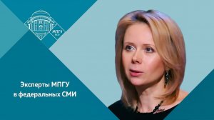 «История династии Демидовых: как они меняли Россию?» Профессор МПГУ Н.П.Таньшина на радио Спутник