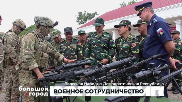 ВОЕННОЕ СОТРУДНИЧЕСТВО. Большой город 28/05/2026