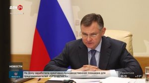 Прием граждан ЮФО по поручению Президента России провел полпред Владимир Устинов