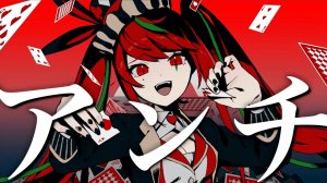 【Miki-P ft. Hatsune Miku】Anti-Joker