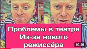 САМВЕЛ АДАМЯН, ОБЗОР ОТ ОЛЬГИ, ДОСТАЛ НОВЫЙ РЕЖИССЕР, ОТ НЕГО ОДНИ ПРОБЛЕМЫ.