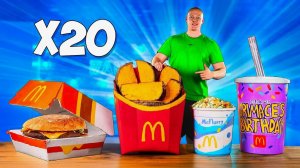 УВЕЛИЧИЛИ МЕНЮ McDonald’s в 20 раз!  Картофель По-Деревенски,  Роял Чизбургер.