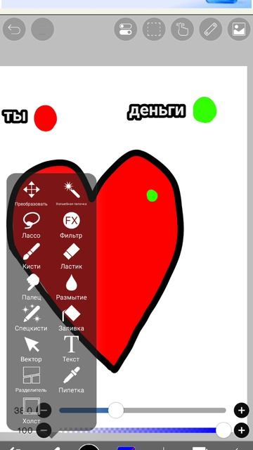 люблю вас ♥️ смотреть онлайн