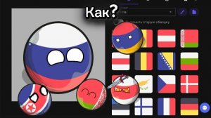 Тутор на кантрибола