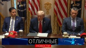 🚨 Россия и Китай не Получат Уран из Ирана. Иран на Последнем Издыхании. Жизнь Трампа в Опасности.
