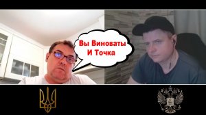 Украинец Полностью Отрицает Факты и Логику