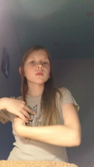 наливаю