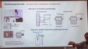 Обучение Феролли
