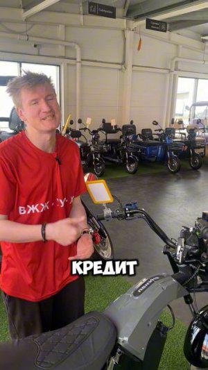 Почти идеальный клиент!!! #рек #тренд #скутер #электроскутер #электросамокат #юмор #shorts #врек