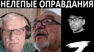 Нелепые оправдания. Чат рулетка