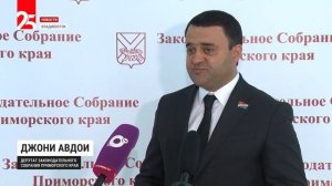 Состоялось майское заседание краевого парламента