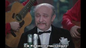 Крылатые фразы №12