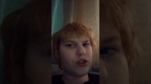 стрим